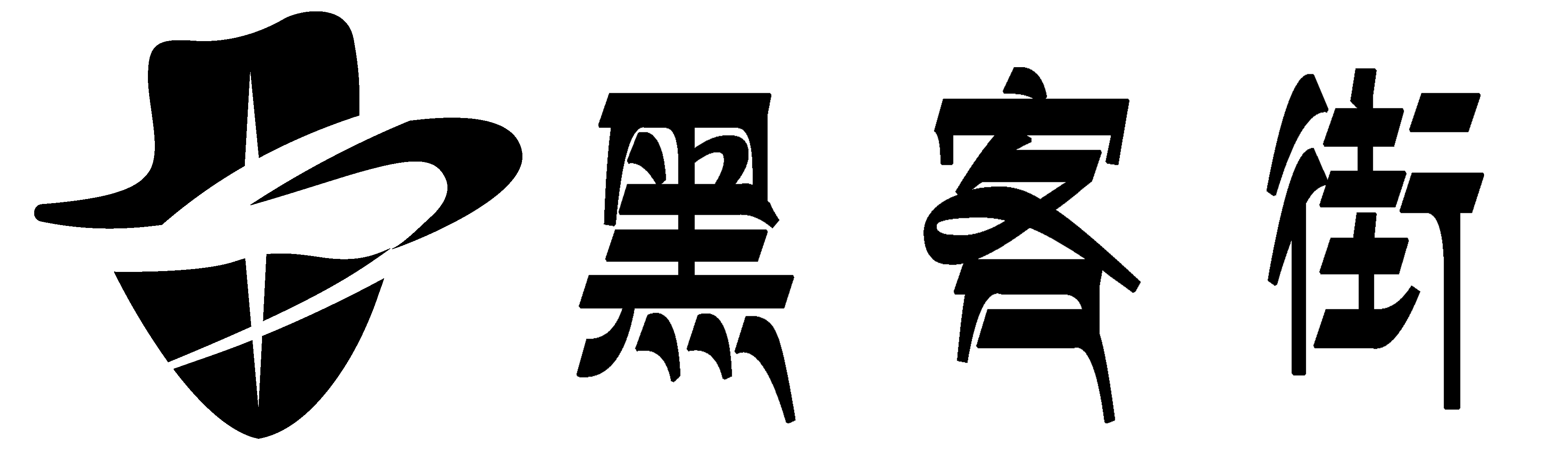 黑客24小时黑客在线接单网站-专业靠谱私人黑客追款24小时定位找人